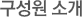뉴스룸