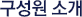 뉴스룸